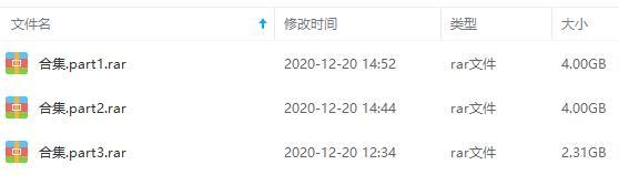 《想见你(2019)》台版无删减全13集送彩蛋国语繁体中字百度云网盘下载