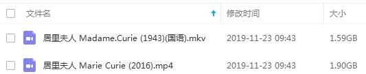 《居里夫人》电影2部合集(1943+2016)百度云网盘下载