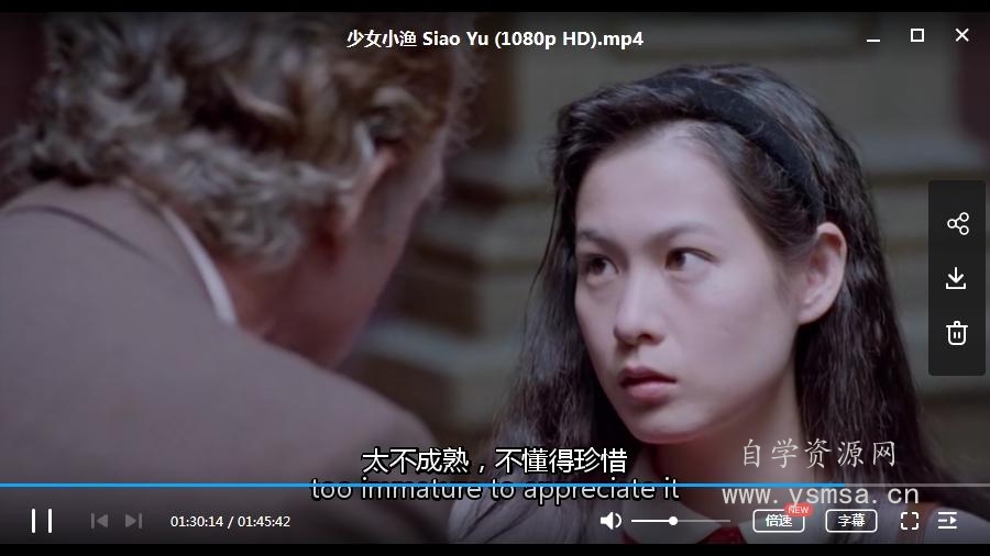 刘若英电影《少女小渔》(1995)高清中文字幕百度云网盘下载