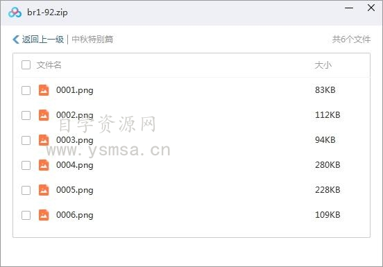 许先哲漫画作品《镖人》电子书合集百度云网盘下载