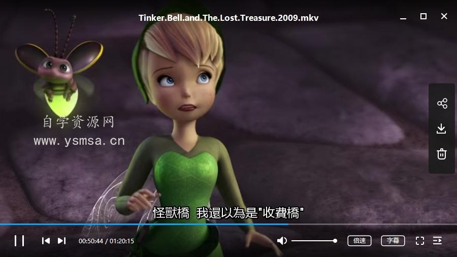 《奇妙仙子》小叮当(Tinker Bell)7部蓝光合集百度云网盘下载