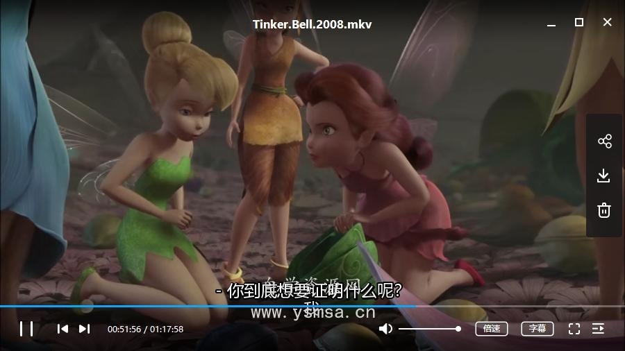 《奇妙仙子》小叮当(Tinker Bell)7部蓝光合集百度云网盘下载