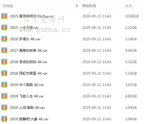 开心麻花组合电影10部(2015-2019)超清4K画质合集百度云网盘下载