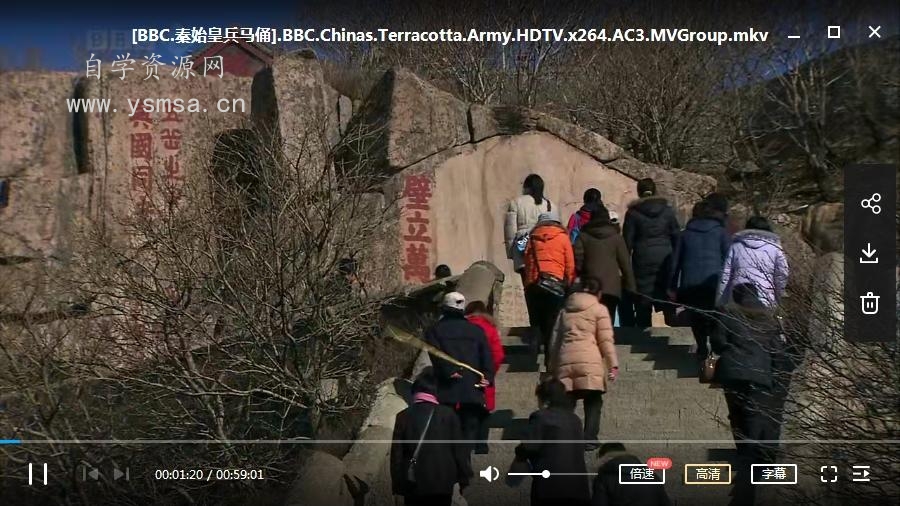 BBC纪录片《秦始皇兵马俑》高清英语发音外挂中字百度云网盘下载