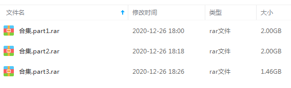 《中国新说唱2019》全12期间歌曲合集百度云网盘下载