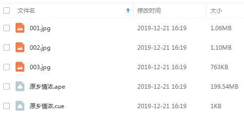 邓丽君之宝丽金无损歌曲33CD合集百度云网盘下载