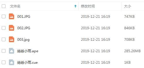 邓丽君之宝丽金无损歌曲33CD合集百度云网盘下载