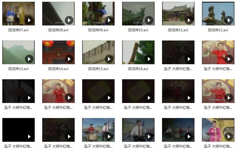 中国戏曲-坠子经典唱段合集754个视频+1001个音频百度云网盘下载