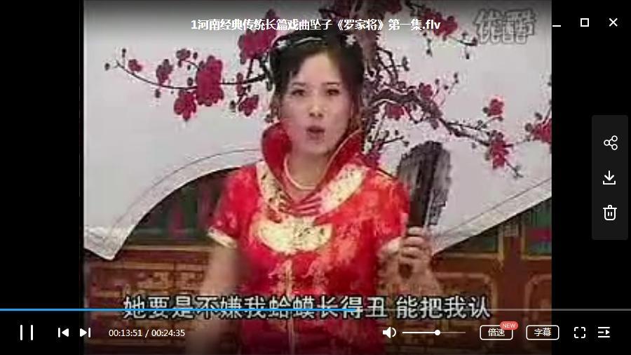 中国戏曲-坠子经典唱段合集754个视频+1001个音频百度云网盘下载