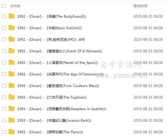 奥斯卡1968-2010获奖电影原声音乐OST无损音质歌曲合集