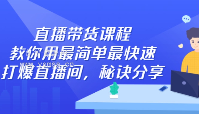 狗哥笔记-短视频系统思维+实操体系课