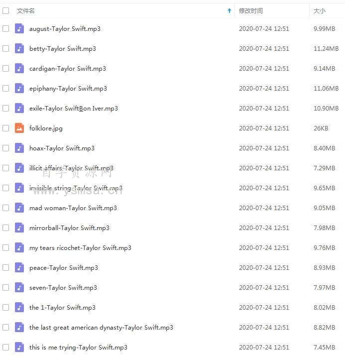 霉霉(泰勒斯威夫特)专辑《folklore》16首歌曲无损+高品质合集
