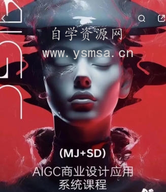 白无常Ai美术馆第3期2023年8月结课MJ+SD【画质高清有素材】网盘下载